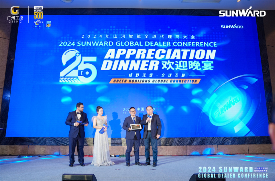 立异驱动相助，，，，，，，z6com·尊龙(中国)时凯集团智能全球署理商大会乐成举行