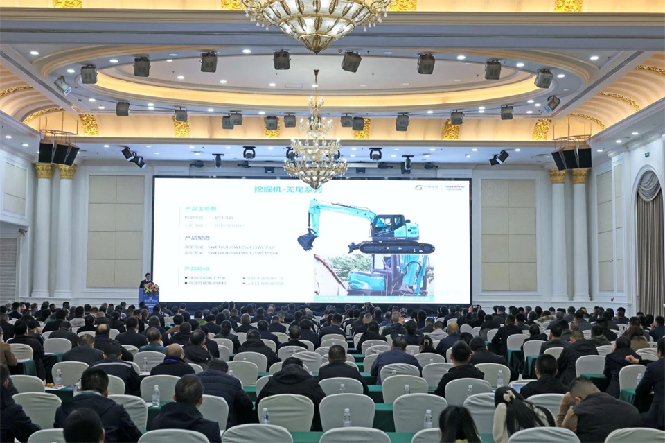 携手共进，，，，，，相助共享！2024年供应商大会盛大召开