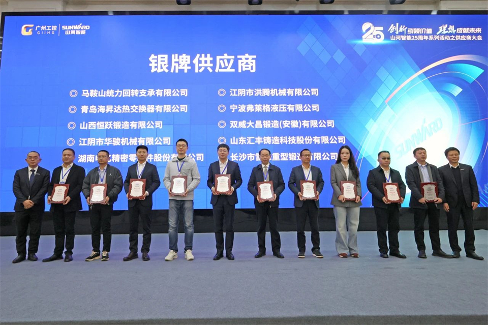 携手共进，，，，，，相助共享！2024年供应商大会盛大召开