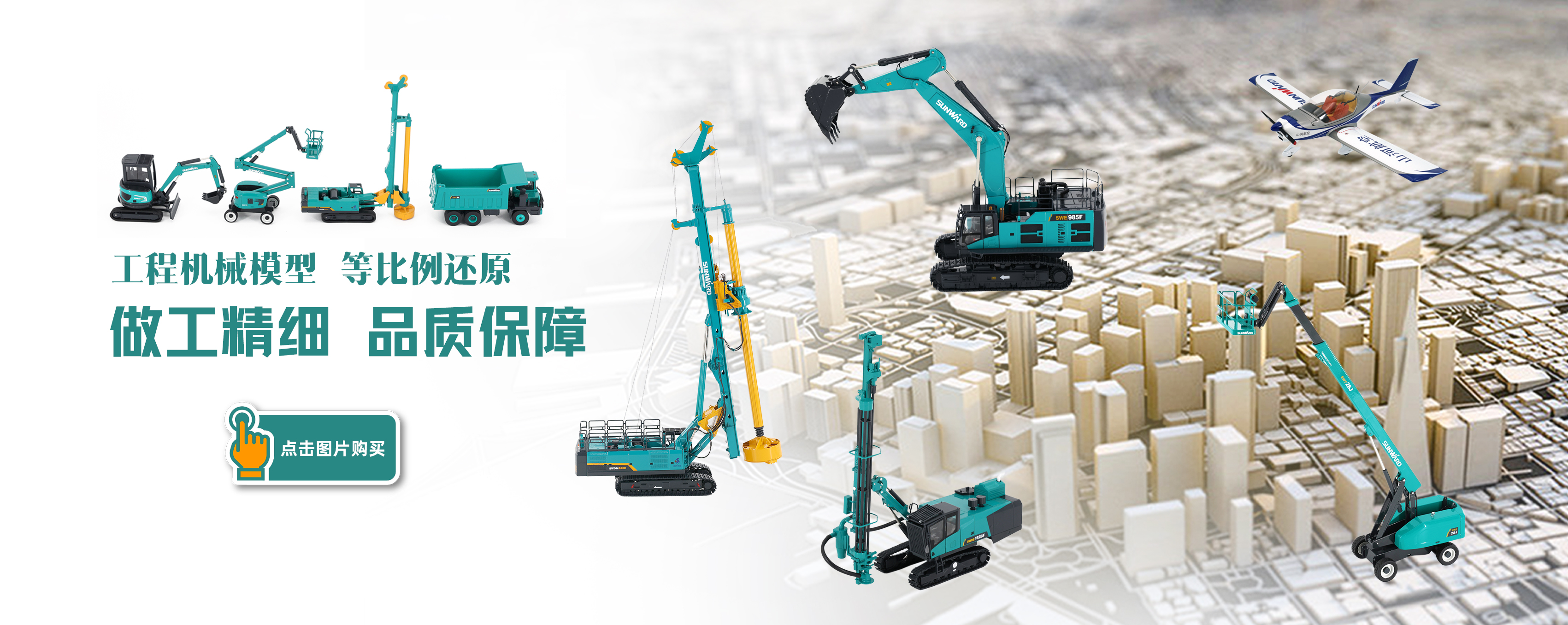 Z6·尊龙时凯「中国区」官方网站