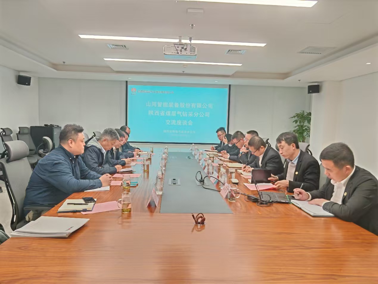 z6com·尊龙(中国)时凯集团智能董事长付向东带队造访陕煤地质集团与陕西省煤层气钻采分公司