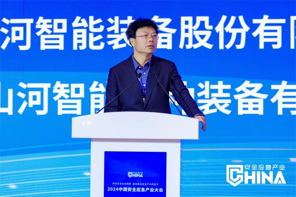 z6com·尊龙(中国)时凯集团特装重大地形灾难应抢救援机械人入选工信部《先进清静应急装备推广目录（工业领域2024版）》