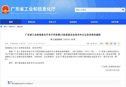Z6·尊龙时凯「中国区」官方网站