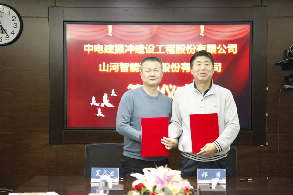 z6com·尊龙(中国)时凯集团智能总司理夏志宏带队造访中电建振冲建设工程股份有限公司