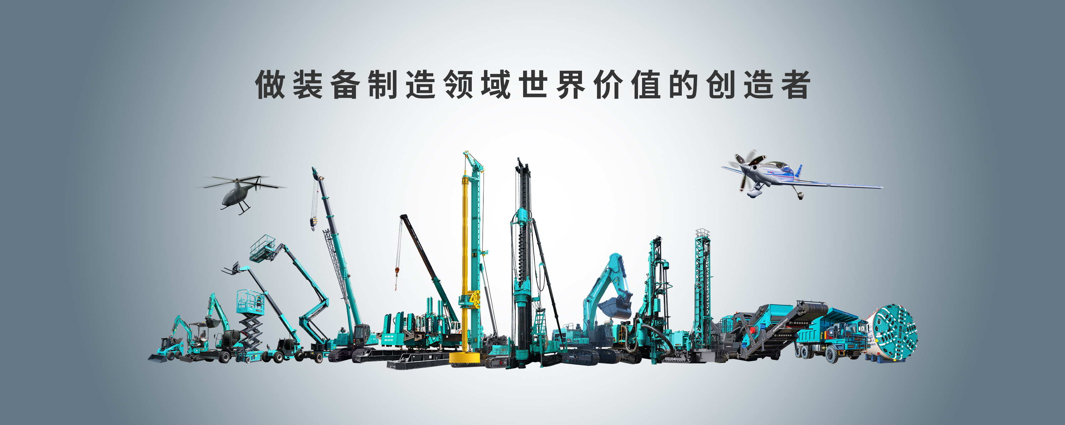 Z6·尊龙时凯「中国区」官方网站