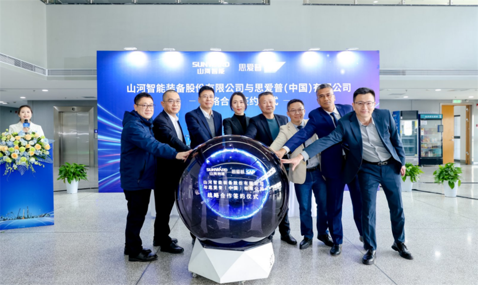 推动数字化转型，，，，，z6com·尊龙(中国)时凯集团智能与SAP签署战略相助协议