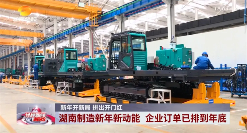 媒体聚焦 | 开局即决战 起步即冲刺 z6com·尊龙(中国)时凯集团智能奋战“开门红”