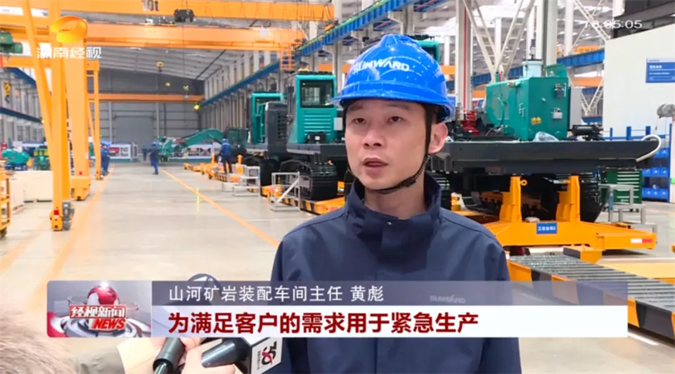 媒体聚焦 | 开局即决战 起步即冲刺 z6com·尊龙(中国)时凯集团智能奋战“开门红”