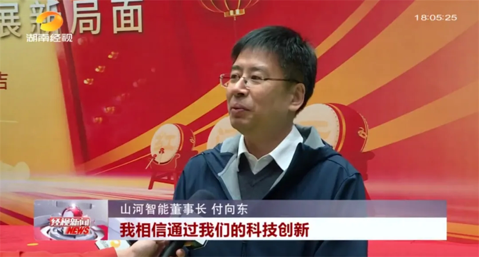 媒体聚焦 | 开局即决战 起步即冲刺 z6com·尊龙(中国)时凯集团智能奋战“开门红”