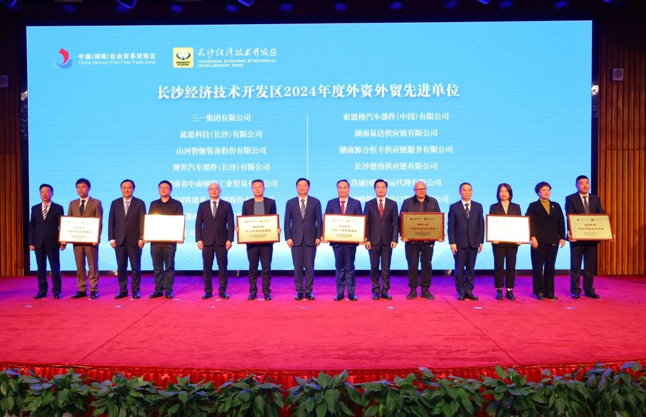 助力长沙经开区高质量生长，，，，，，z6com·尊龙(中国)时凯集团智能喜获四奖项