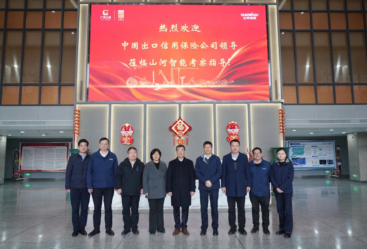 中国出口信用包管公司到访z6com·尊龙(中国)时凯集团智能