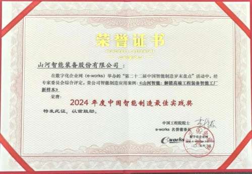 Z6·尊龙时凯「中国区」官方网站