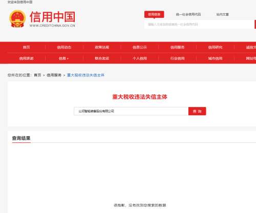 Z6·尊龙时凯「中国区」官方网站
