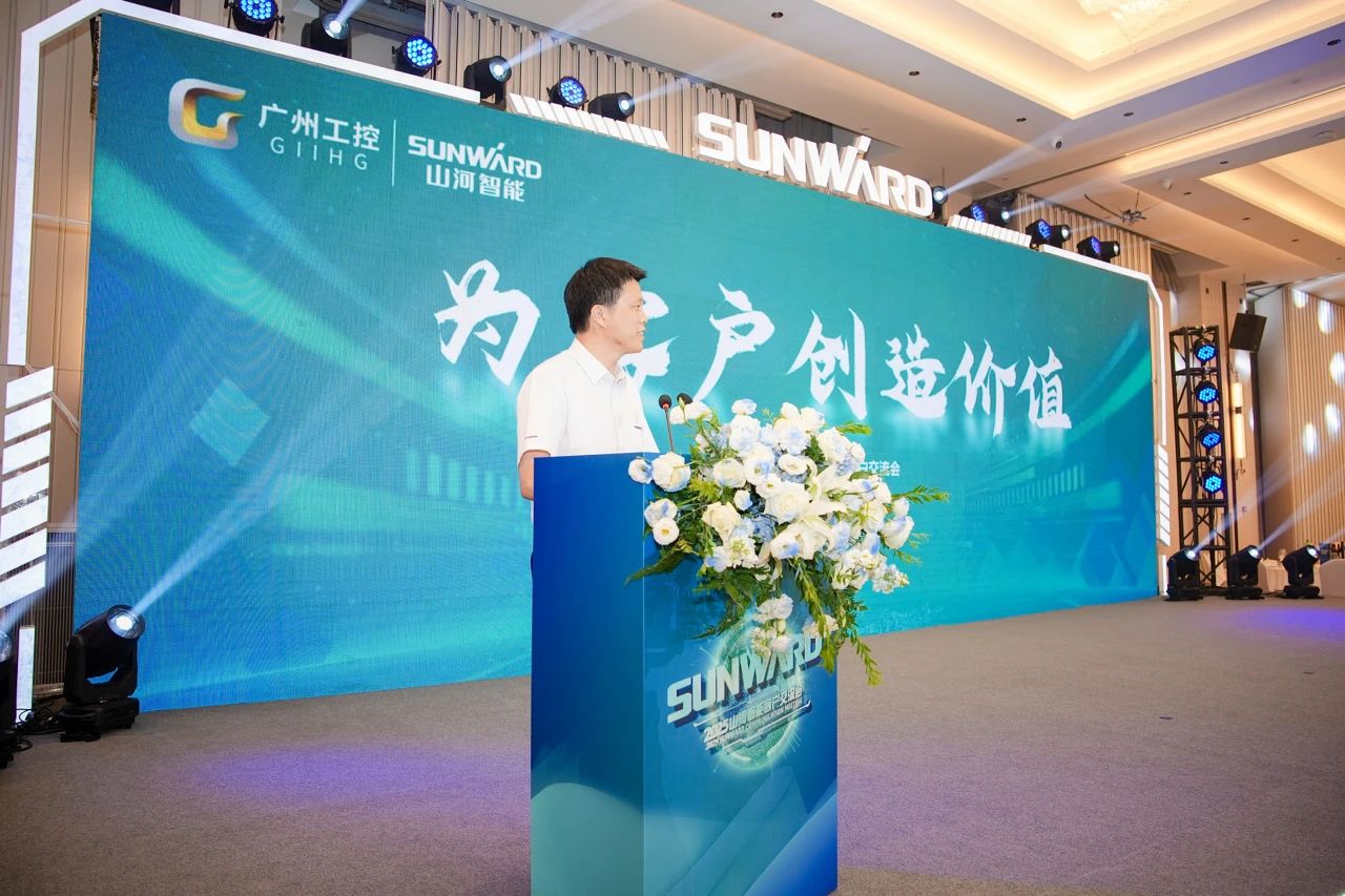 2025 CICEE | 为客户创造价值，，，，，，，z6com·尊龙(中国)时凯集团智能客户交流会圆满举行