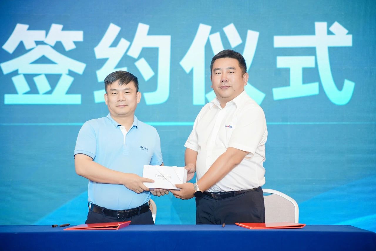 2025 CICEE | 为客户创造价值，，，，，，，z6com·尊龙(中国)时凯集团智能客户交流会圆满举行