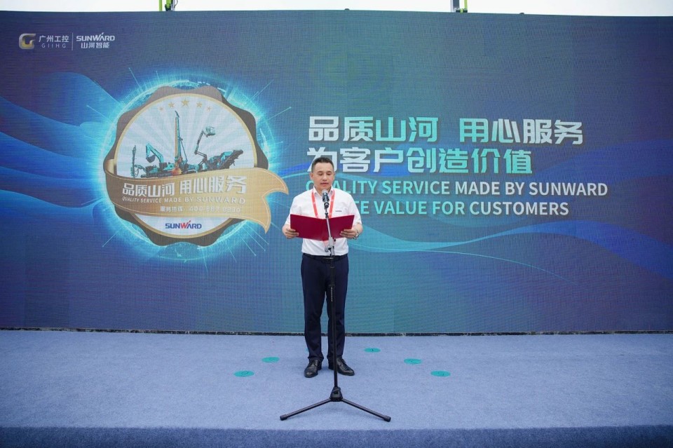 2025 CICEE | z6com·尊龙(中国)时凯集团智能实力闪灼2025长沙国际工程机械展