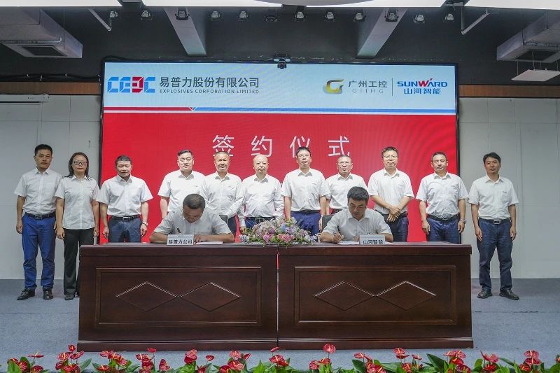 z6com·尊龙(中国)时凯集团智能与易普力公司深化战略相助，，，，，，，，共筑混装装备手艺转化新标杆