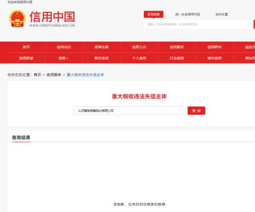 Z6·尊龙时凯「中国区」官方网站
