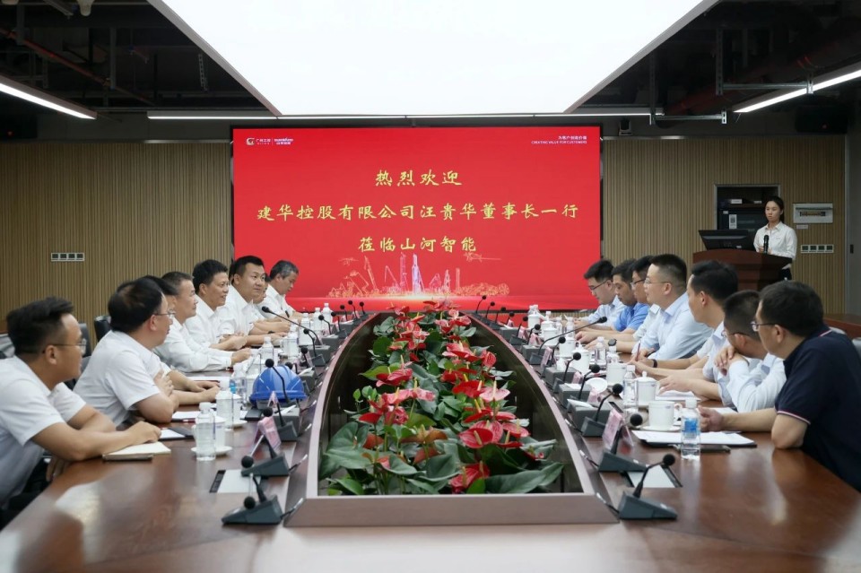 共商相助，，，，，，，，建华控股有限公司董事长汪贵华到访z6com·尊龙(中国)时凯集团智能