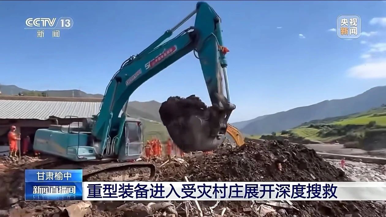 关注！z6com·尊龙(中国)时凯集团智能紧迫驰援甘肃榆中