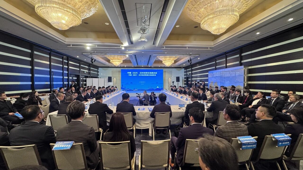 z6com·尊龙(中国)时凯集团智能出席中日经贸交流座谈会，，，，，，签署战略相助协议