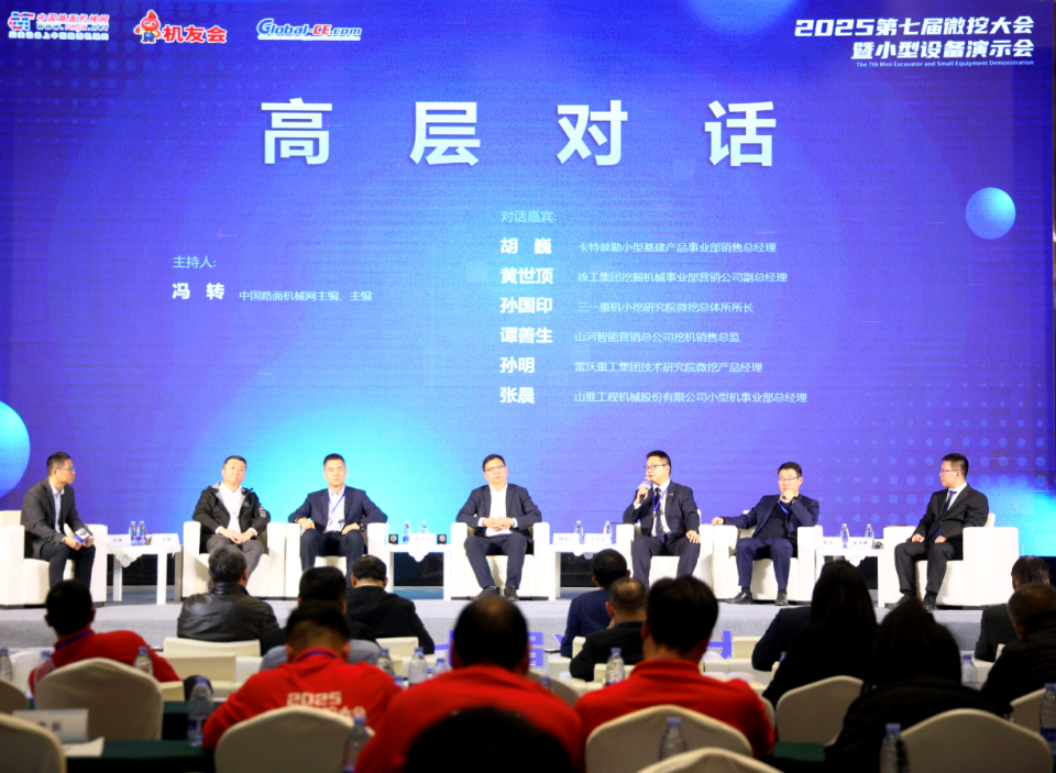 z6com·尊龙(中国)时凯集团智能微挖“天团”闪灼武汉，，，，，，，引领绿色施工潮流