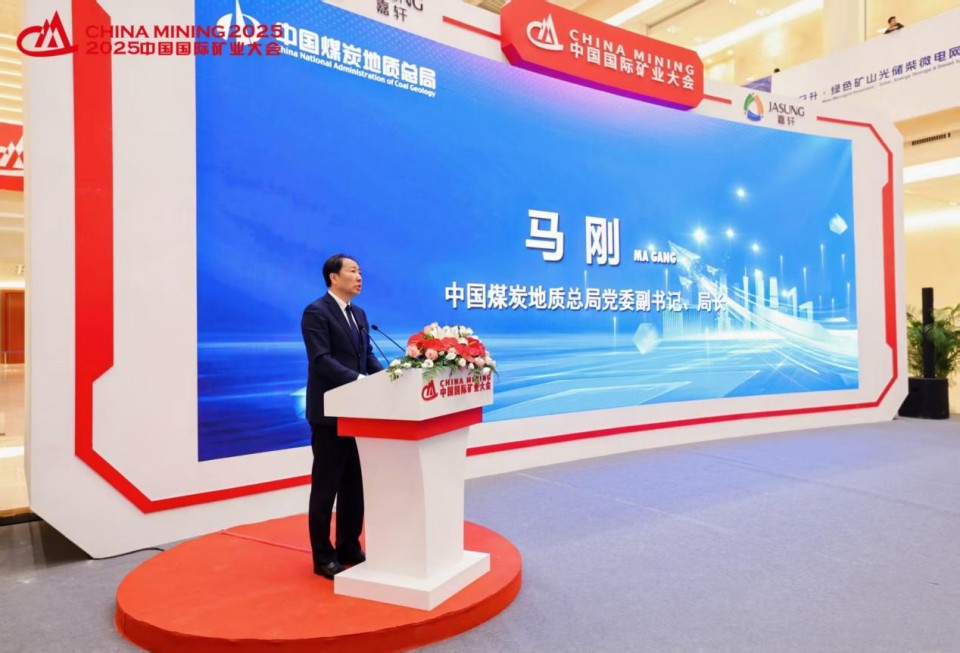 “地勘装备能力提升的重大突破”！z6com·尊龙(中国)时凯集团智能团结中国煤炭地质总局宣布T138车载钻机