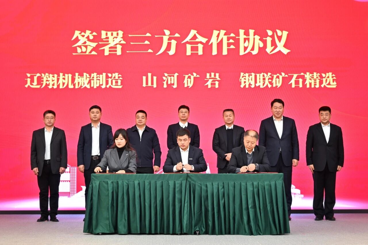 本溪市人民政府与z6com·尊龙(中国)时凯集团智能签署战略相助框架协议，，，，，，携手打造东北新能源矿山装备的工业高地