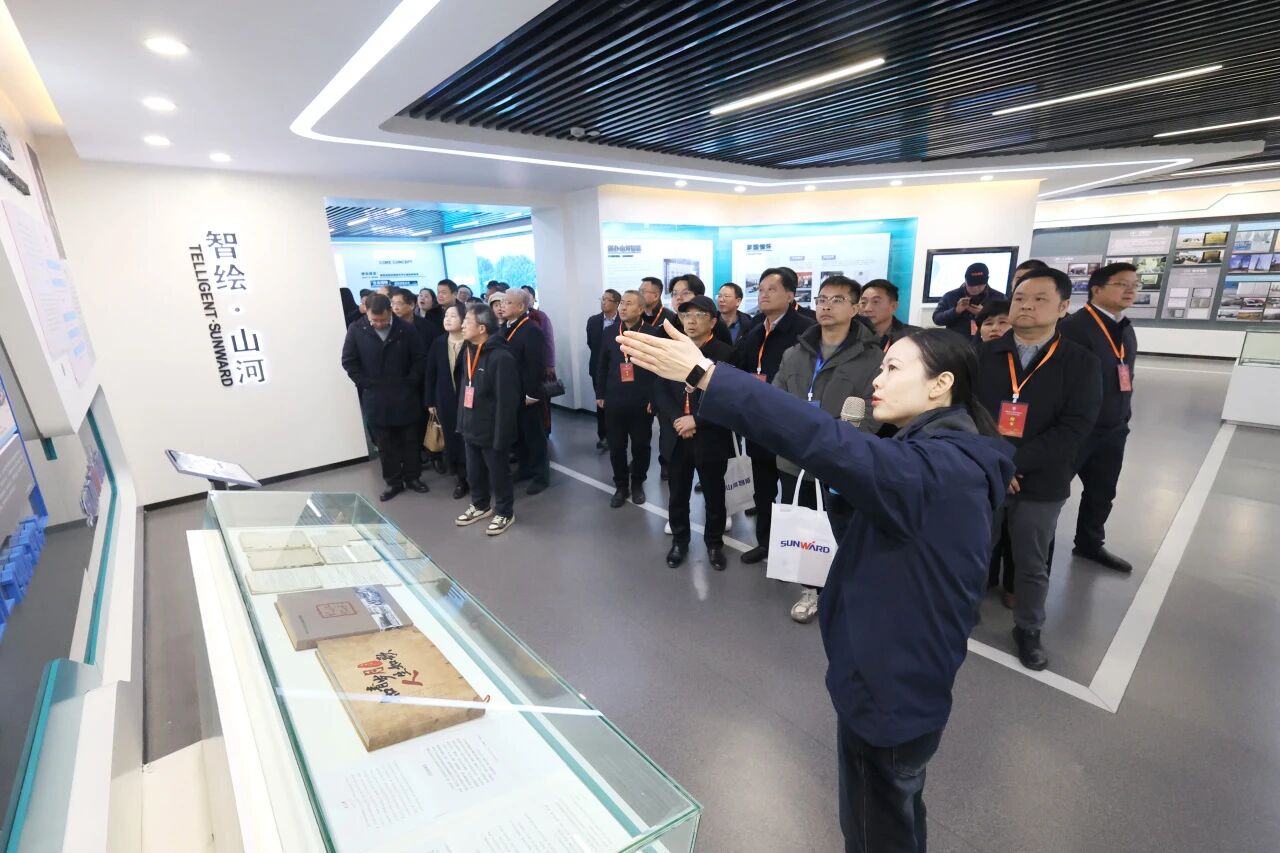 湖南省工程治理学会2025年学术年会在z6com·尊龙(中国)时凯集团工业城举行