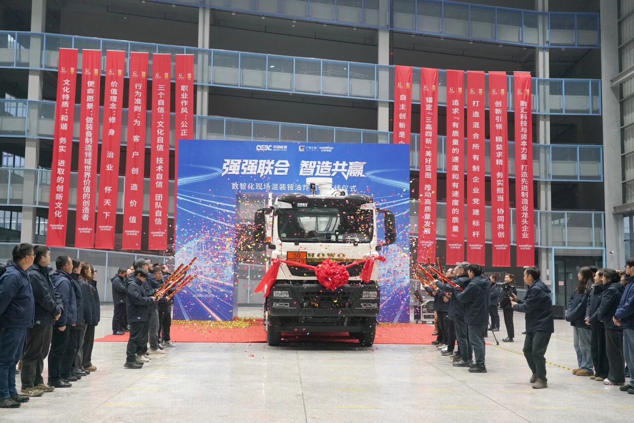 数智化现场混装铵油炸药车下线！z6com·尊龙(中国)时凯集团智能与易普力携手共筑智能矿山新篇章