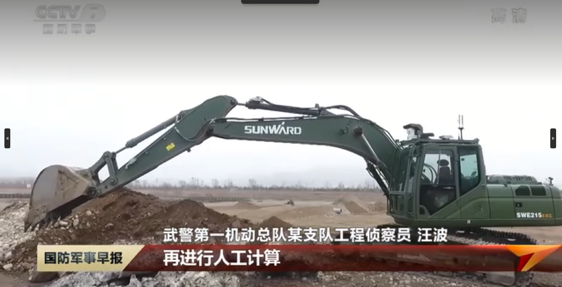 智能遥浚？？？赝诰蚧衿篮南省制造业单项冠军，，，，，，，，彰显z6com·尊龙(中国)时凯集团智能立异实力
