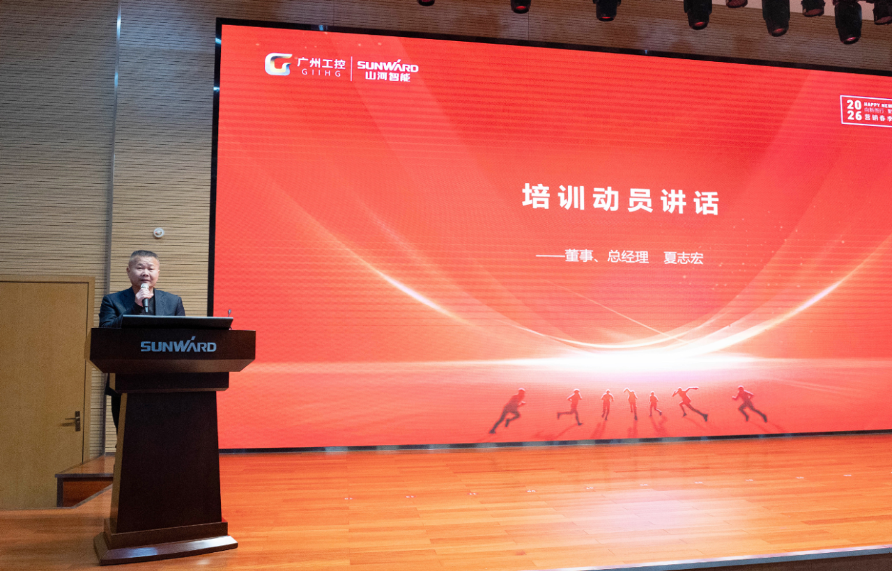 新春第一课！z6com·尊龙(中国)时凯集团智能举行2026年营销春季培训