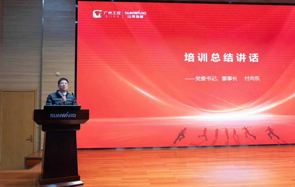 新春第一课！z6com·尊龙(中国)时凯集团智能举行2026年营销春季培训