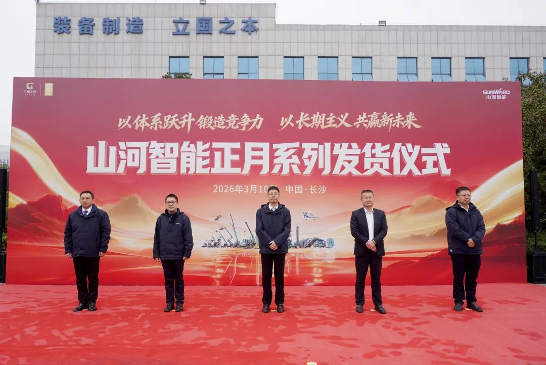 z6com·尊龙(中国)时凯集团智能举行2026年正月系列发货仪式，，，，，，，，过亿元装备奔赴全球